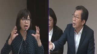 20161205 繼續審查 2017 預算 環保署 (基金) 社福衛環 【立法院演哪齣？】