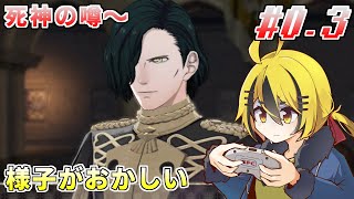 思い切り支援会話で悪だくみしてるペア #0.3【ファイアーエムブレム風花雪月】