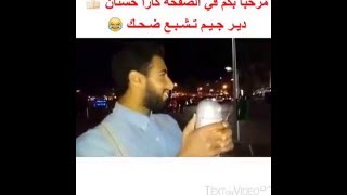 مكاين لا سعد لمجرد لا حاتم سمع لصوت الجديد روعة