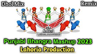 March 2023 (Dhol Mix) Punjabi Bhangra Mashup | Nonstop | Old Songs  | Lahoria Production | Remix | √