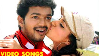 Dandana Darna... Malayalam Film Songs | Kuruvi Movie Songs HD | Vijay Video Songs