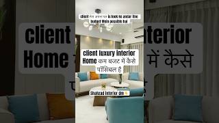 client मेरा अपना घर is look ke andar itne budget Mein possible hai🛋️ Living Room Makeover!🤯