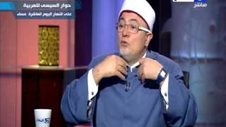 اخر النهار |  لقاء مع الشيخ خالد الجندي وكيفية نزول القران الكريم