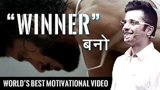 Winner बनो - Sandeep Maheshwari Motivational Video | Promo Mashup | Hindi