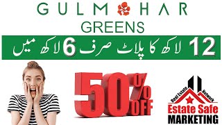 Gulmohar Greens Karachi | Biggest Offer News | Overview M9 Motorway Project | Estate Safe Marketing