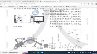 高中化学选择性必修二教材朗读背诵2第二章第二节分子的空间结构