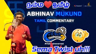WCC3 TAMIL COMMENTARY NEW UPDATE🔥