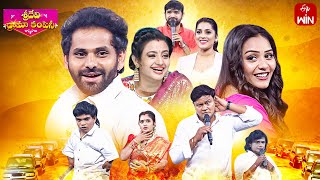 Sridevi Drama Company | 24th September 2023 | Full Episode | Rashmi, Indraja, Saddam | ETV Telugu