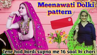 कुण का कुंडा प भुलाई र मैडम चैन सोना की // Meena Geet // Kamlesh kalwan Geet