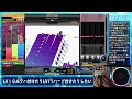 仕事終わりのbeatmaniaⅡdx infinitas