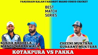 SIDHU WARD(SUKHA BAGHELA \u0026 MANGU KABARWALA) VS PAKKA(CHEENI MUKTSAR \u0026 GURSANT MUKTSAR)