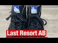 Last Resort AB を購入して履き心地の感想！　#Last ResortAB