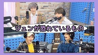 ［日本語字幕］ジュンが恐れているもの-최화정의 파워타임 SEVENTEEN JUN ジュン