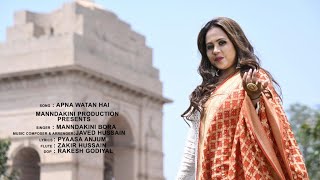 Apna Watan Hai : Manndakini Bora | Mera Bharat Mahan | New Song 2023 | Latest Song 2023