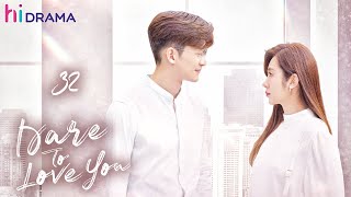 【ENG SUB】EP32 Dare To Love You | Mr. President's gradually attracted to his boss, quarrelsome lover.