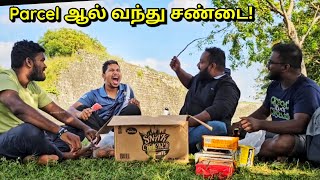 எதிர்பாராமல் வந்த பார்சல்!😲 France இல் இருந்து Parcel Unboxing | Jaffna Tamil | Alasteen Rock