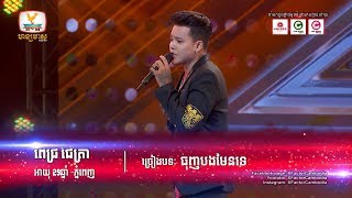 វ៉ោវ! វ៉ោវ! ពីរោះព្រឺរោម :D  - X Factor Cambodia - Judge Audition - Week 2