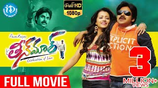 Teenmaar Telugu Full Movie | Pawan Kalyan, Trisha, Kriti Kharbanda | Jayanth Paranjee | Mani Sharma