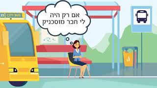 ייעוץ לפני השכרת רכב