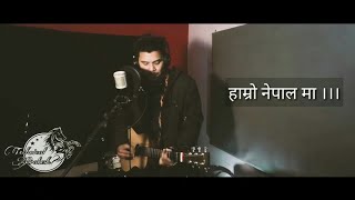 Hamro Nepal Ma -Neetesh jung kuwar_HD with Nepali lyrics