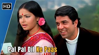 Pal Pal Dil Ke Paas (HD) Video Song | Dharmendra, Rakhee | Kishore Kumar Hits | Blackmail (1973)