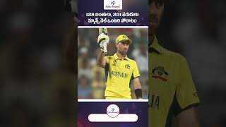 Glenn Maxwell hits (201*) double-century Vs Afghanistan in World Cup 2023 #cwc2023 #glennmaxwell