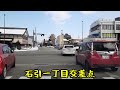 昼のドライブ旅🌤️　石川県金沢市　2023.2.1　癒し