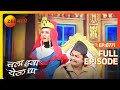 EP 771 - Chala hawa yeu dya - Indian Marathi TV Show - Zee Marathi
