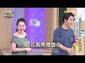 不看臉最帥？無尊獻唱被丟丟妹虧「不要露牙齦」！李玖哲邀小Ｓ當演唱嘉賓秒被狠拒！【 小姐不熙娣】20220822 完整版 ep114 李玖哲 無尊@selephantdee9233​