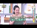 不看臉最帥？無尊獻唱被丟丟妹虧「不要露牙齦」！李玖哲邀小Ｓ當演唱嘉賓秒被狠拒！【 小姐不熙娣】20220822 完整版 ep114 李玖哲 無尊@selephantdee9233​