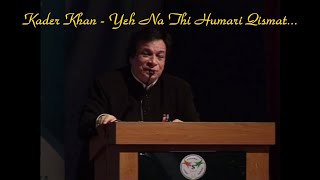 Yeh Na Thi Hamari Kismat - Kader Khan explains Mirza Ghalib poem