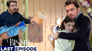 Bismil Last Episode | Bismil 2nd Last Episode | Hareem Farooq | Naumaan Ijaz | Masooma ko Talaq |