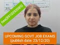 UPCOMING GOVT JOB EXAMS (publish date: 23/12/20) || itee(8910393989)