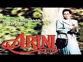 Arini 1 (1987) : Masih Ada Kereta Yang Akan Lewat