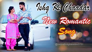 Ishq Ki Chaadar | New Romantic Songs | New Song |Trending Song | #song #2025songs #newsong #romantic