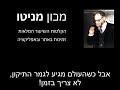 סוד הזיכרונות ד