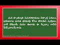 essay on freedom fighters in telugu speech about freedom fighters in telugu india