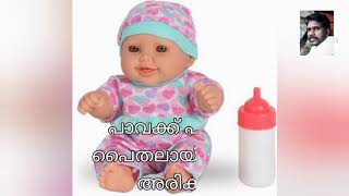 ആ രാത്രി മാഞ്ഞുപോയി.... പഞ്ചാഗ്നി with lyrics by കെ എസ് ചിത്ര