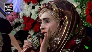 Sajada Muneer || Beautiful New Naat Sharif 2022 ||  A Gya Sohana
