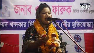 জান্নাত বৈদেশীর কলিজা কাঁটা বিচ্ছেদ গান | সালাম সরকার বিচ্ছেদ | Jannat Boideshi Digital Marketing