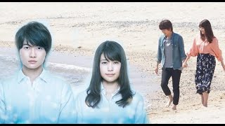 Fortuna's Eye「FMV」Ryunosuke Kamiki x Kasumi Arimura フォルトゥナの瞳