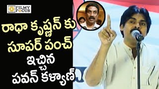 Pawan Kalyan Super Punch to ABN Radha Krishnan @Rajamahendravaram Janasena Meet - Filmyfocus.com