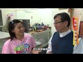 e14【oh my god】吾樂之緣 朝聖地 台南玉井天主堂