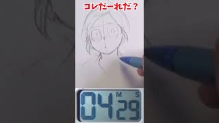 【僕のヒーローアカデミア】4秒以内にこのキャラわかる？ #shorts