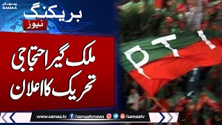 Breaking News: PTI Announces Country Wide Protest Against Election Rigging | Samaa TV