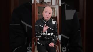 291  我该怎么办！！@郭冬临•暖男先生 @抖音小助手