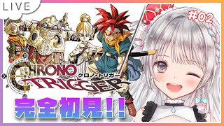 【SFC版クロノ・トリガー】#02 完全初見プレイ🔰時の最果てから【CHRONO TRIGGER / ネタバレ注意】【#夢咲ゆん】