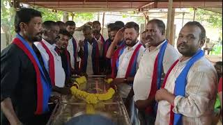 விடுதலை சிறுத்தைகள் கட்சி முதன்மைச் செயலாளர் ஐயா உஞ்சை அரசு அண்ணன் அவர்களின் இறுதி அஞ்சலி செலுத்த