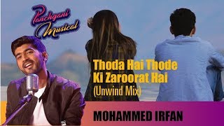 Thoda Hai Thode Ki Zaroorat Hai | Mohammed Irfan | Unwind Mix | Panchgani Musical | Ajay Singha