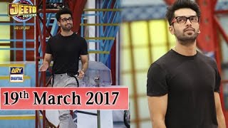 Jeeto Pakistan - 19th March 2017 - ARY Digital Show